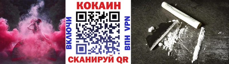 Cocaine 98% Оленегорск