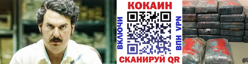 КОКАИН Fish Scale  даркнет сайт  Оленегорск 