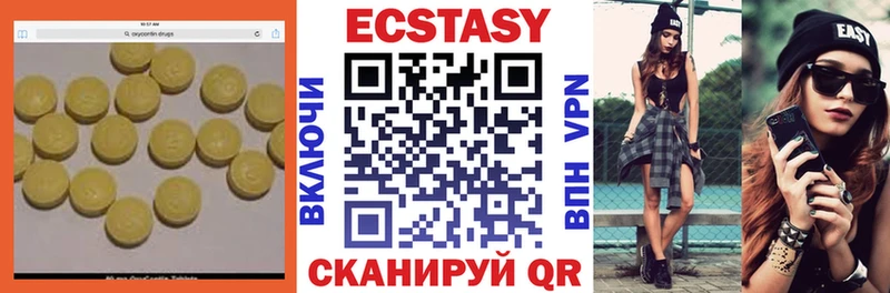 ЭКСТАЗИ 99%  где можно купить наркотик  Оленегорск 