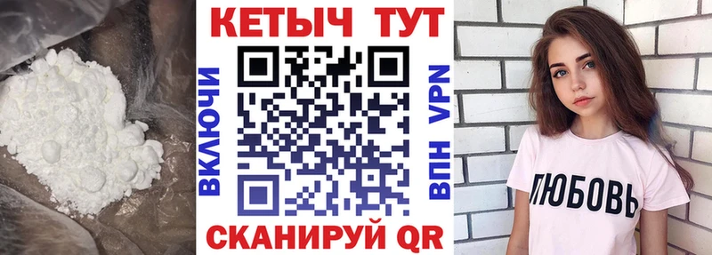Кетамин ketamine  Оленегорск 