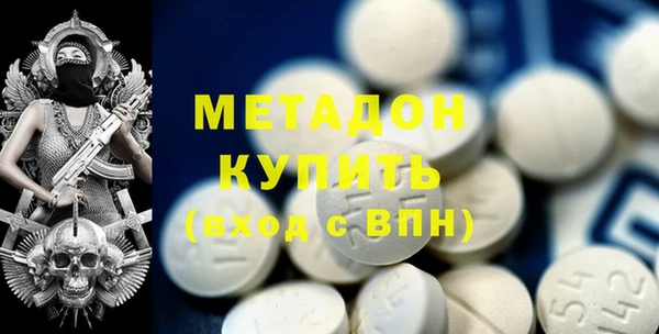 мяу мяу кристалл Михайлов