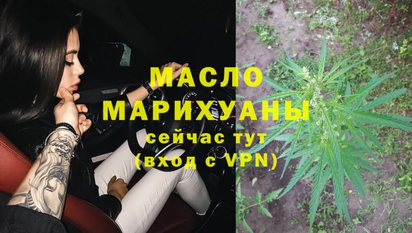 гидра Новочеркасск