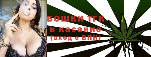 2c-b Михайловск