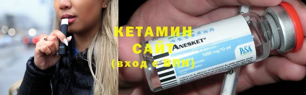 стафф Медногорск
