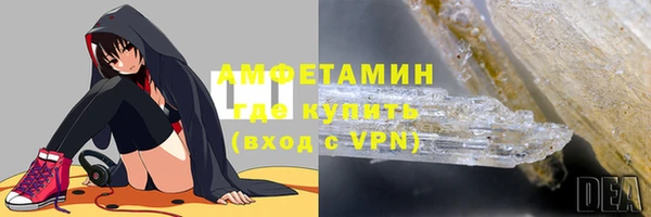 кокаин Бронницы