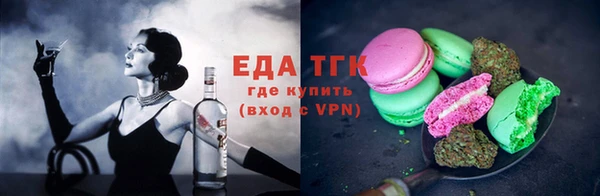 стафф Медногорск