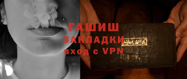 бутик Бугульма