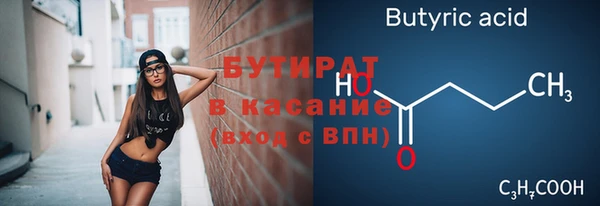 эйфоретик Мегион