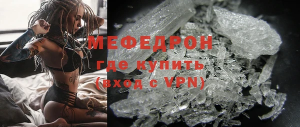 стафф Медногорск