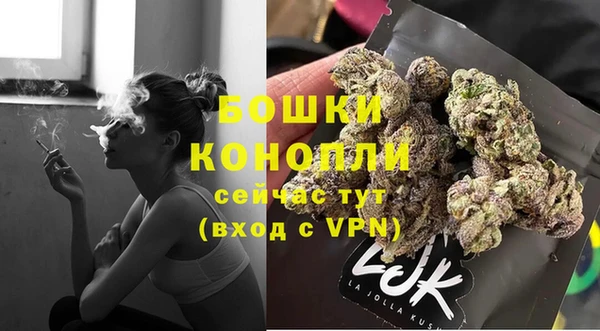 мяу мяу кристалл Михайлов