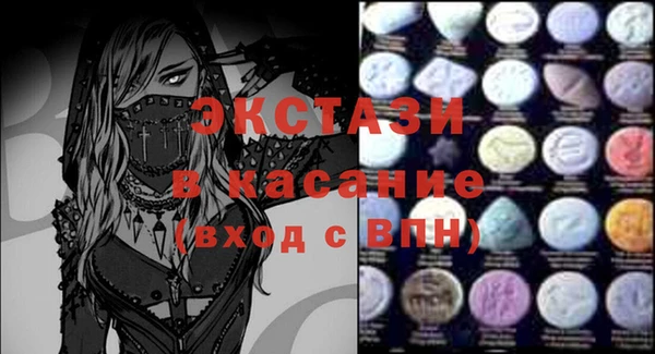 эйфоретик Мегион