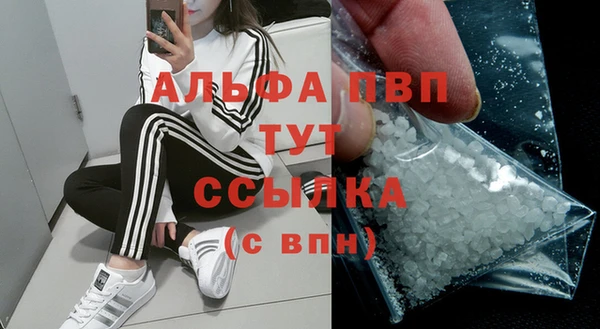 альфа пвп VHQ Верея