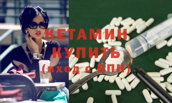 стафф Медногорск