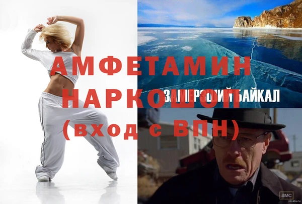стафф Медногорск