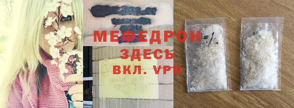 эйфоретик Мегион