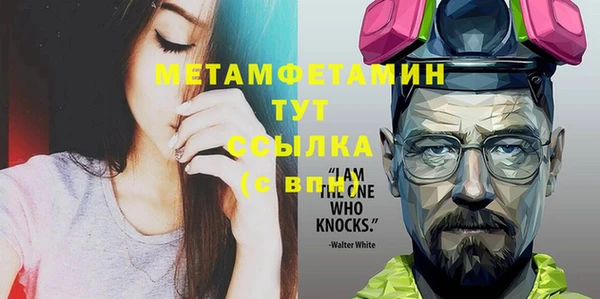 стафф Медногорск