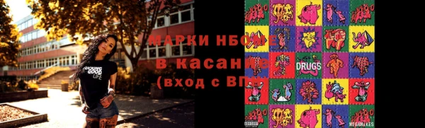 стафф Медногорск