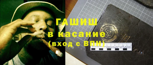 стафф Медногорск
