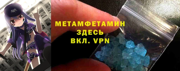 эйфоретик Мегион