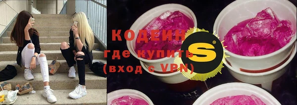 стафф Медногорск