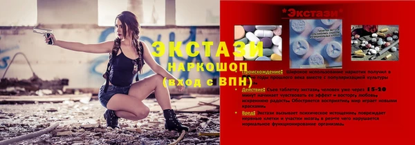 мефедрон Михайловка