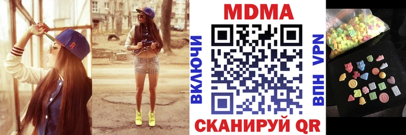 МДМА Molly  закладки  Оленегорск 