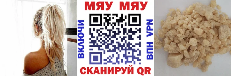 Мефедрон 4 MMC  Оленегорск 