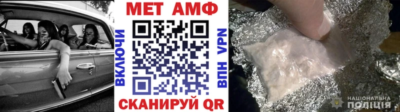 Первитин мет  цена наркотик  Оленегорск 
