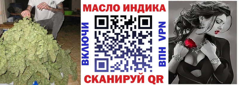 сайты даркнета формула  продажа наркотиков  Оленегорск  ТГК THC oil 